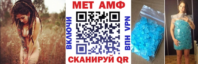 АМФЕТАМИН 98% Кочубеевское