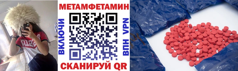 наркошоп  Кочубеевское  ОМГ ОМГ онион  Амфетамин VHQ 