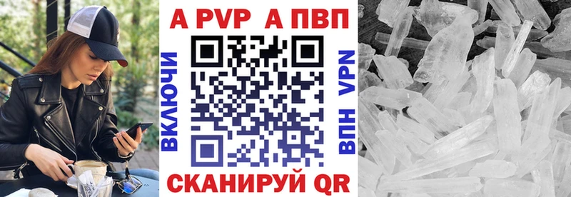 что такое   Кочубеевское  Альфа ПВП VHQ 