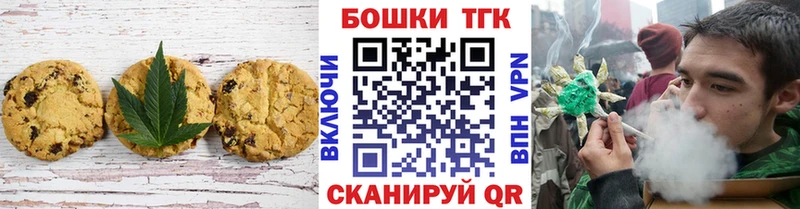 Cannafood марихуана  магазин    Кочубеевское 