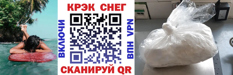 КОКАИН 98%  ОМГ ОМГ вход  Кочубеевское 