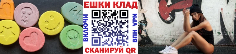 Экстази DUBAI  hydra как войти  Кочубеевское 
