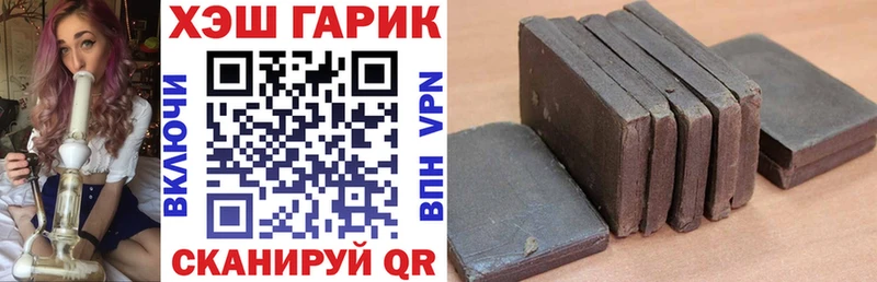 как найти закладки  blacksprut ССЫЛКА  ГАШ Изолятор  Кочубеевское 