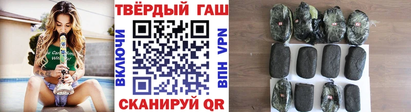 ГАШ hashish Кочубеевское