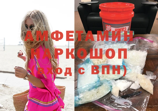 соль ск Пролетарск