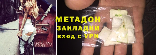метадон Протвино