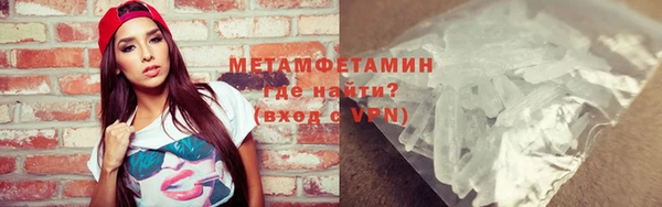 метадон Протвино