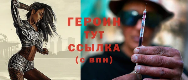 соль ск Пролетарск