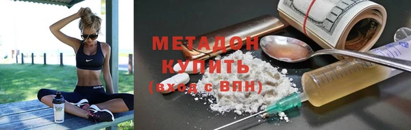 метадон Протвино