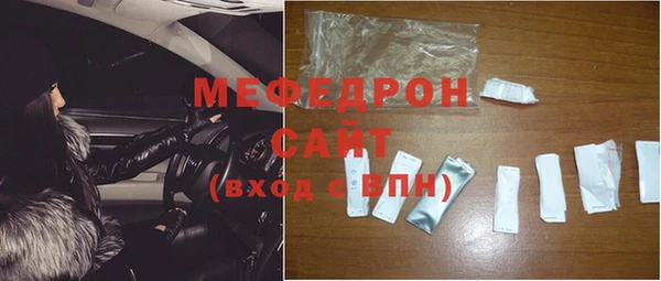 метамфетамин Приозерск