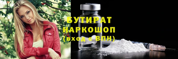 метадон Протвино