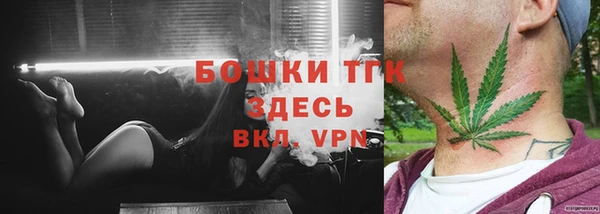 метадон Протвино