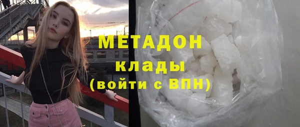 метамфетамин Приозерск