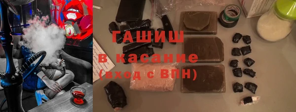соль ск Пролетарск
