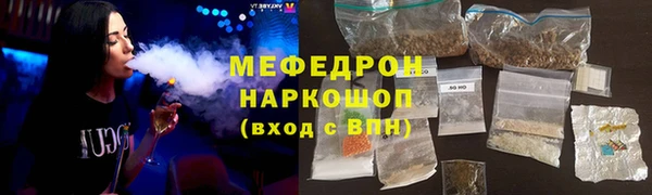 метамфетамин Приозерск