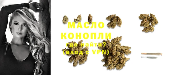 метадон Протвино