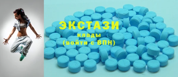 метадон Протвино