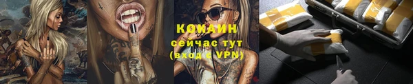метадон Протвино
