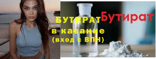 соль ск Пролетарск