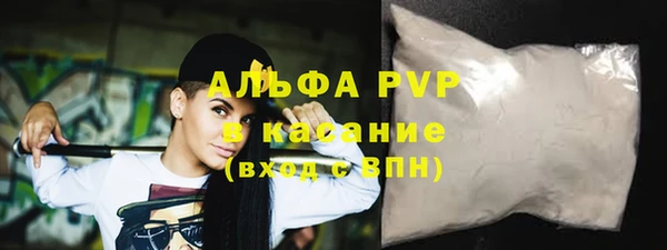 метамфетамин Приозерск