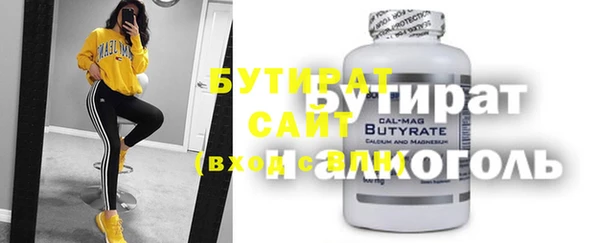 метамфетамин Приозерск