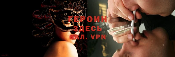 метамфетамин Приозерск