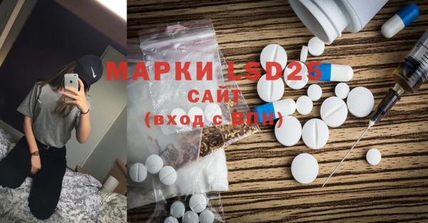 соль ск Пролетарск
