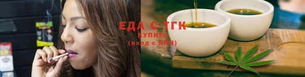 соль ск Пролетарск