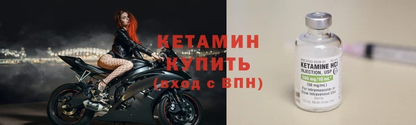метамфетамин Приозерск