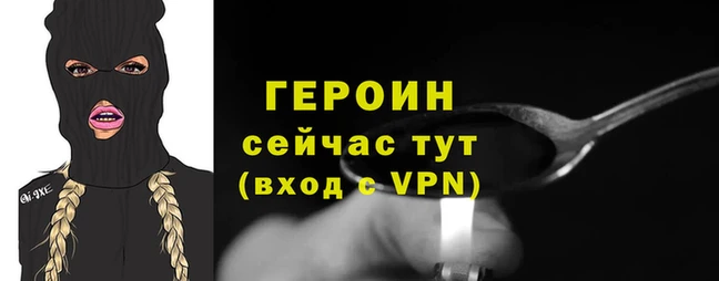метамфетамин Приозерск