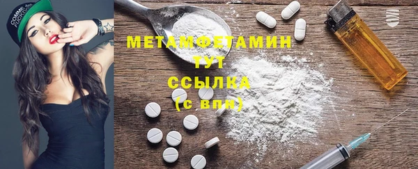 метадон Протвино