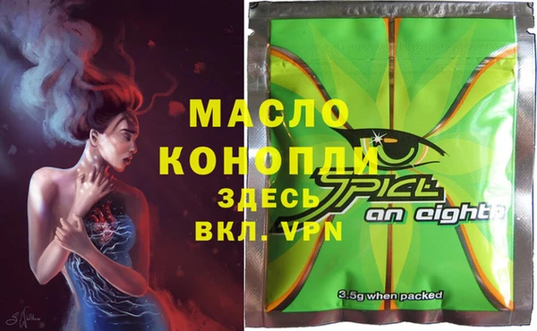 метадон Протвино
