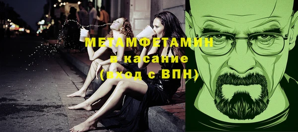 метадон Протвино