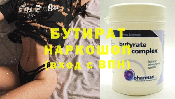 метадон Протвино