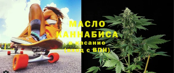 метадон Протвино