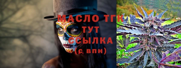 метадон Протвино