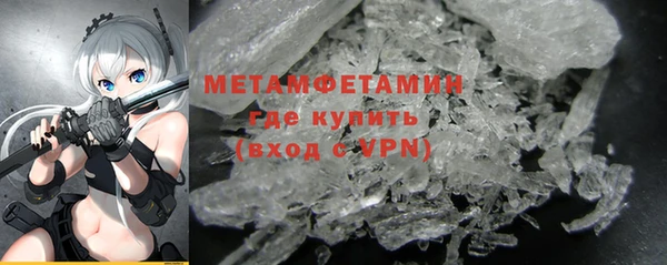 метамфетамин Приозерск