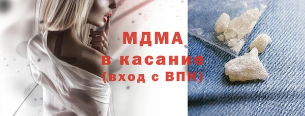 метамфетамин Приозерск