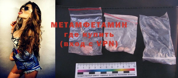 метамфетамин Приозерск