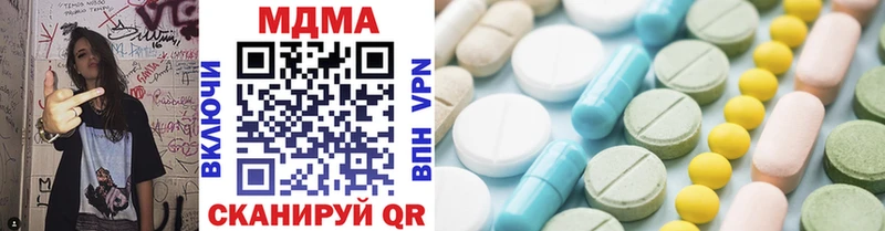 MDMA crystal  Кочубеевское 