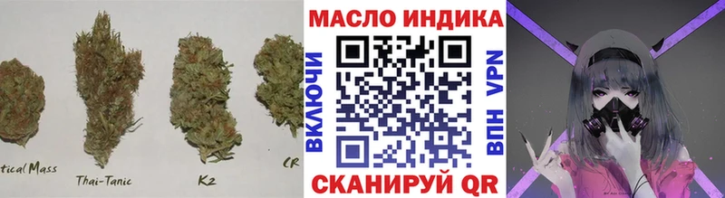ТГК концентрат  Кочубеевское 