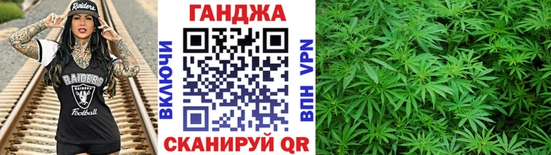 ОМГ ОМГ ссылка  даркнет Telegram  Шишки марихуана White Widow  Кочубеевское 